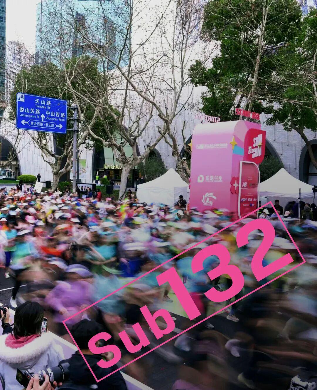 芒果体育在线登入-Sub132的八名女跑者,定义上海女子半马的她力量