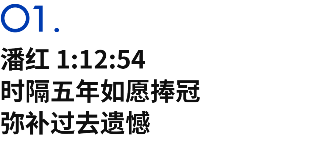 芒果体育在线登入-Sub132的八名女跑者,定义上海女子半马的她力量