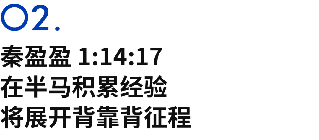 芒果体育在线登入-Sub132的八名女跑者,定义上海女子半马的她力量