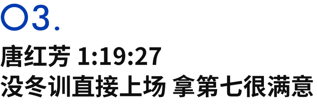 芒果体育在线登入-Sub132的八名女跑者,定义上海女子半马的她力量