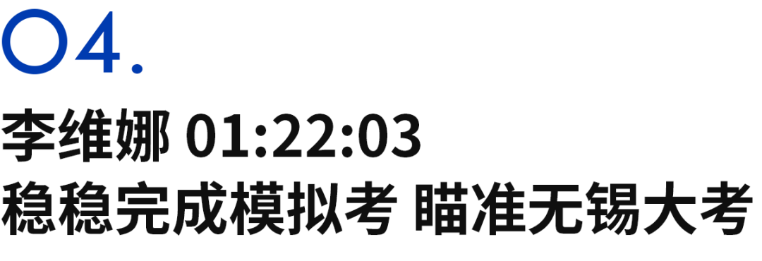 芒果体育在线登入-Sub132的八名女跑者,定义上海女子半马的她力量