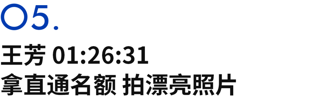 芒果体育在线登入-Sub132的八名女跑者,定义上海女子半马的她力量