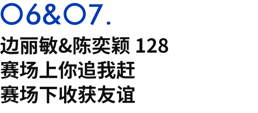 芒果体育在线登入-Sub132的八名女跑者,定义上海女子半马的她力量