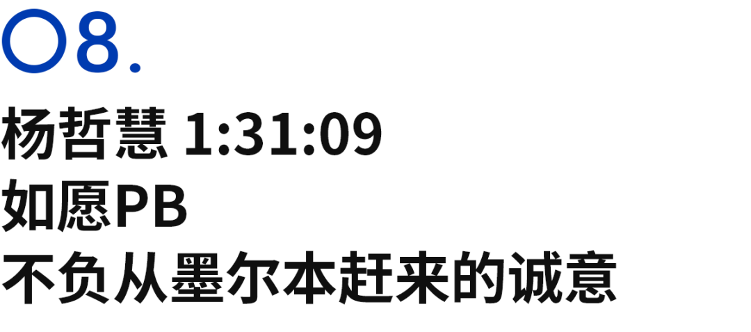 芒果体育在线登入-Sub132的八名女跑者,定义上海女子半马的她力量